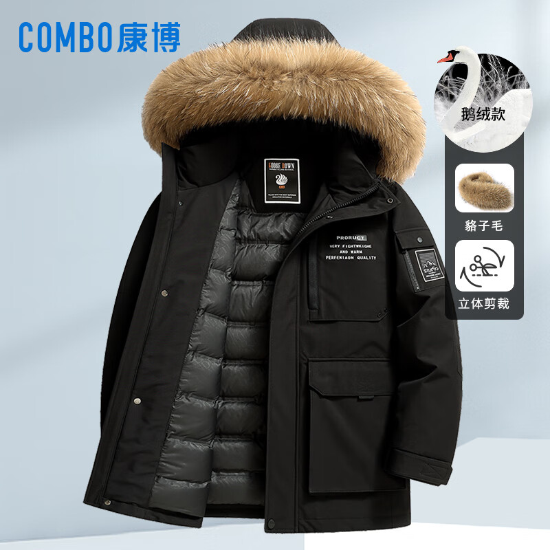 康博羽绒服男中长款冬季情侣款加厚连帽户外工装鹅绒外套 燕麦色 190