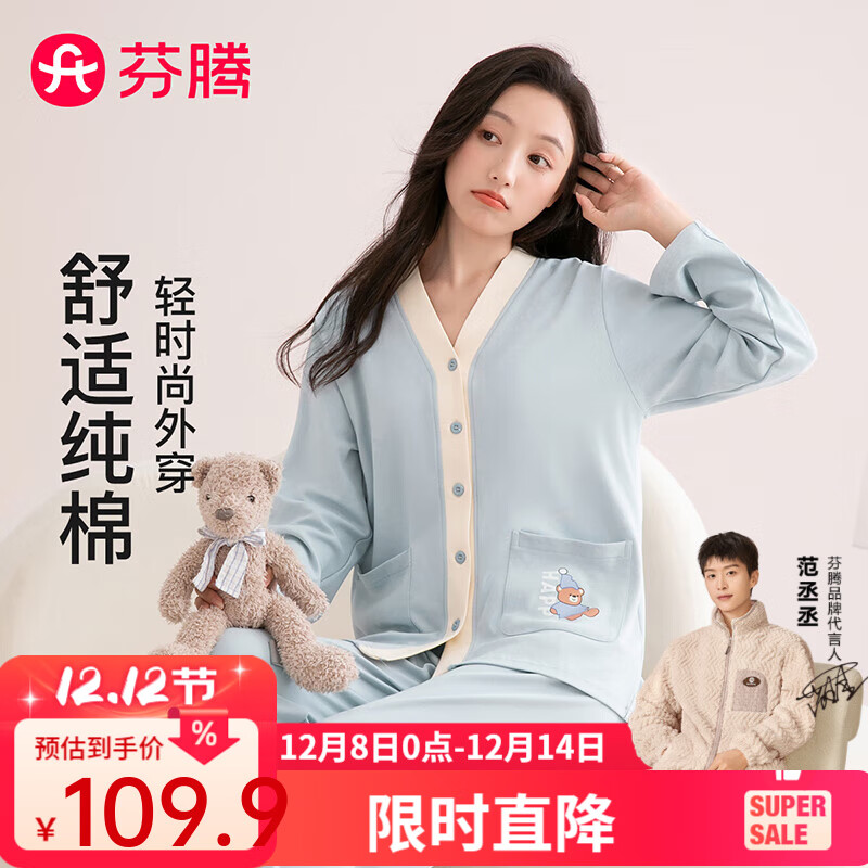 ˯Ů100%2025＾¿ײɫVС⴩Ҿӷװ ǳ XL 68.89Ԫ