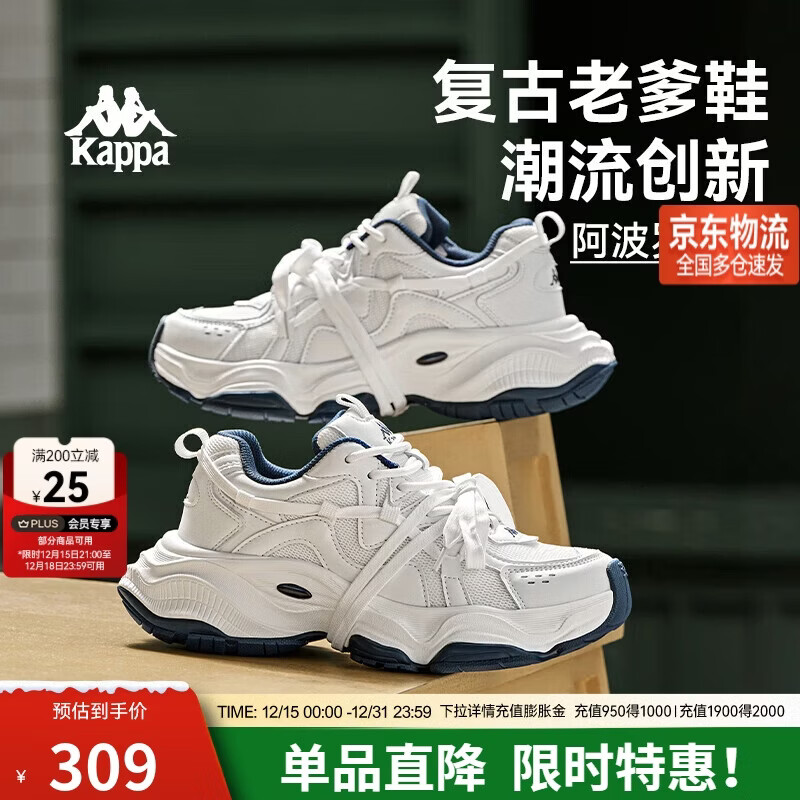 卡帕（Kappa）女鞋运动鞋厚底老爹鞋子女冬季新款休闲增高小白鞋女 海昌蓝 37