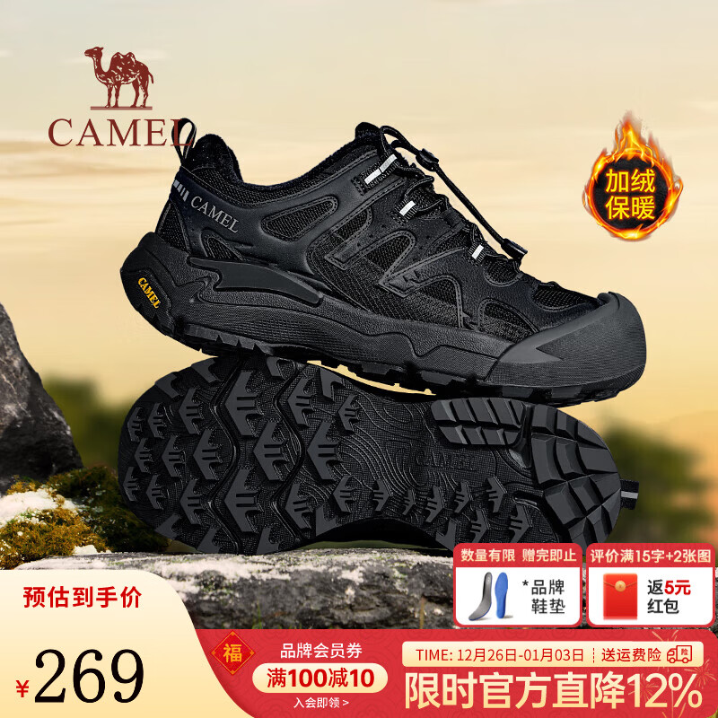 骆驼云山2代王俊凯同款加绒登山鞋男鞋防滑运动户外休闲增高女徒步鞋 G15A852097R 黑色 男 【加绒款】 42