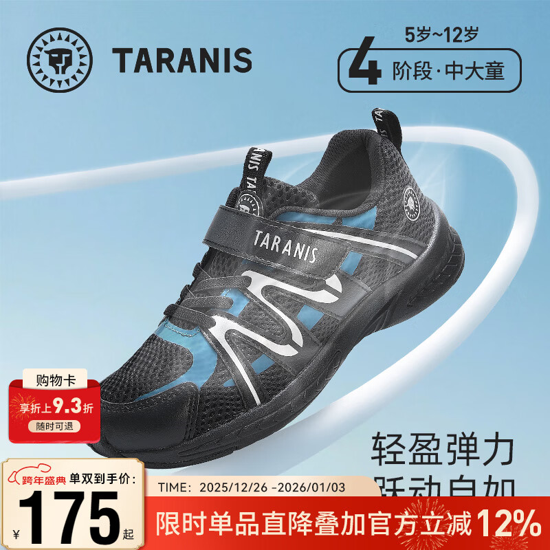 ̩����˹��ͯ����ЬŮͯ�˶�Ь�＾͸����ͯѵ��Ь����Ь ������(����ѡ���������ϵ�ͷ�) 31 �ڳ�20.5cm �ʺϽų�19.5cm