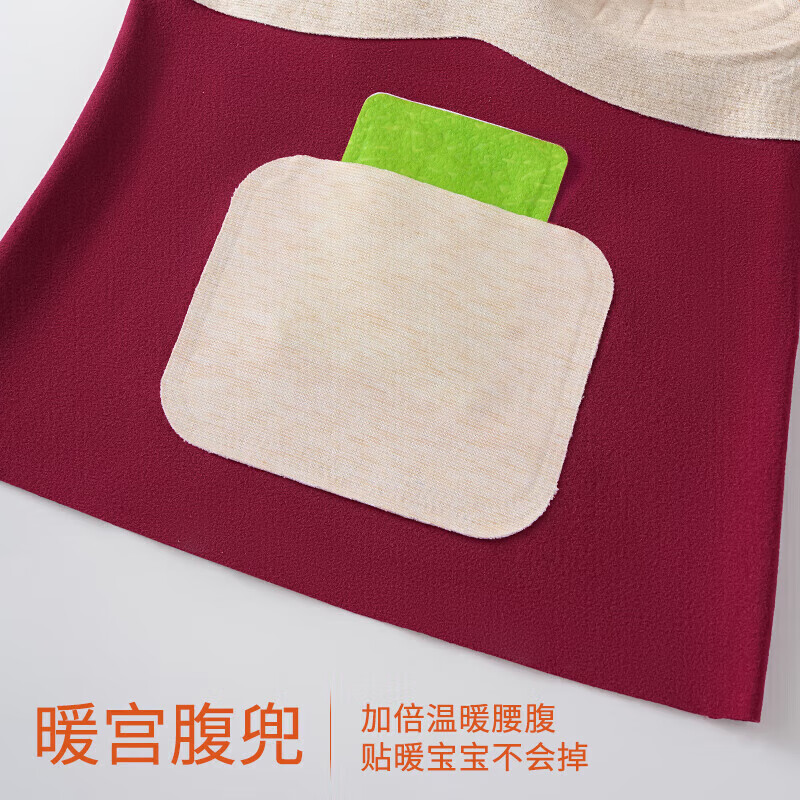 猫人（MiiOW）带兜保暖背心女带胸垫秋冬加绒加厚内穿打底本命年红色内衣 杏色 【蓄热保暖润肤】 2XL 【建议130-150斤】