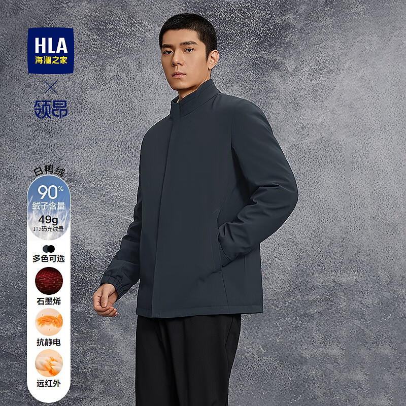 海澜之家（HLA）领昂行政羽绒服25新石墨烯保暖鸭绒外套男冬HWRAW4J023A 藏青52 L 175/92A 推荐137~150斤