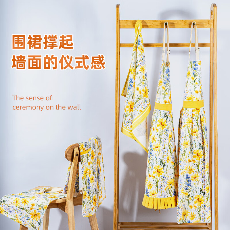 尚悦靓家用厨房围裙新款中式纯棉防油污百褶裙摆高级感做饭挂脖围腰女 纯棉小黄花百褶围裙