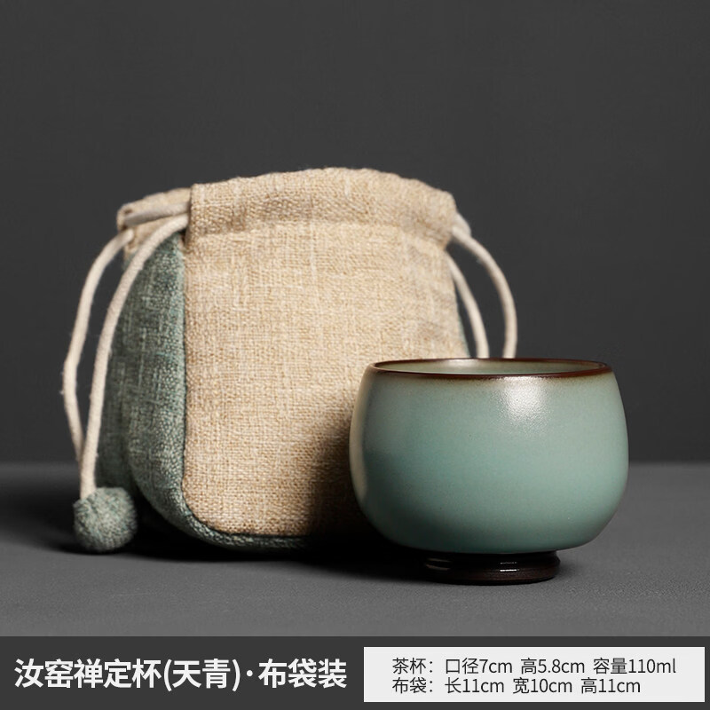 汝窑茶杯功夫茶具情侣对杯禅定主人杯男女 镶龙汝窑禅定杯(粉色)+布袋 200mL以下