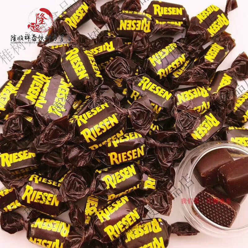 德国太妃糖进口STORCKRESEN里森黑巧克力太妃糖果喜糖女生零食 一斤散装