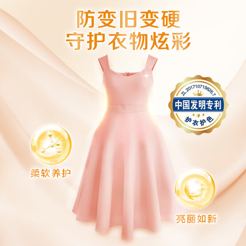 立白透明皂椰油皂馨香洗衣皂双块不伤手洗袜子肥皂衣皂 透明洗衣皂101g*4块