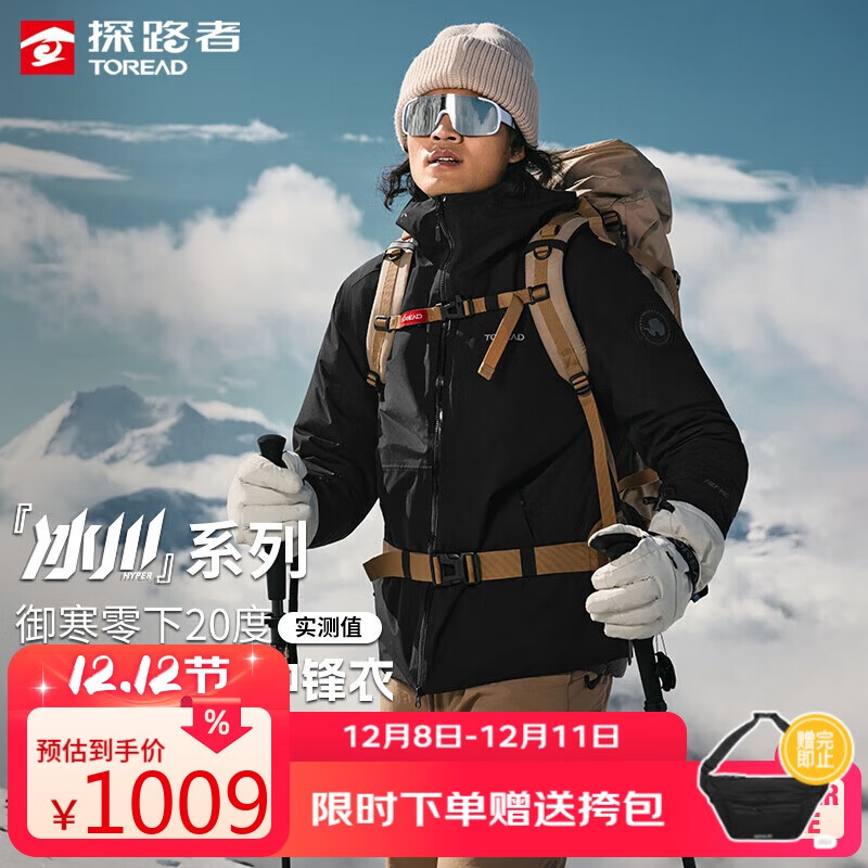 ̽·ߣTOREADһŮ޵ɽˮ ɫ XL 937.53Ԫ