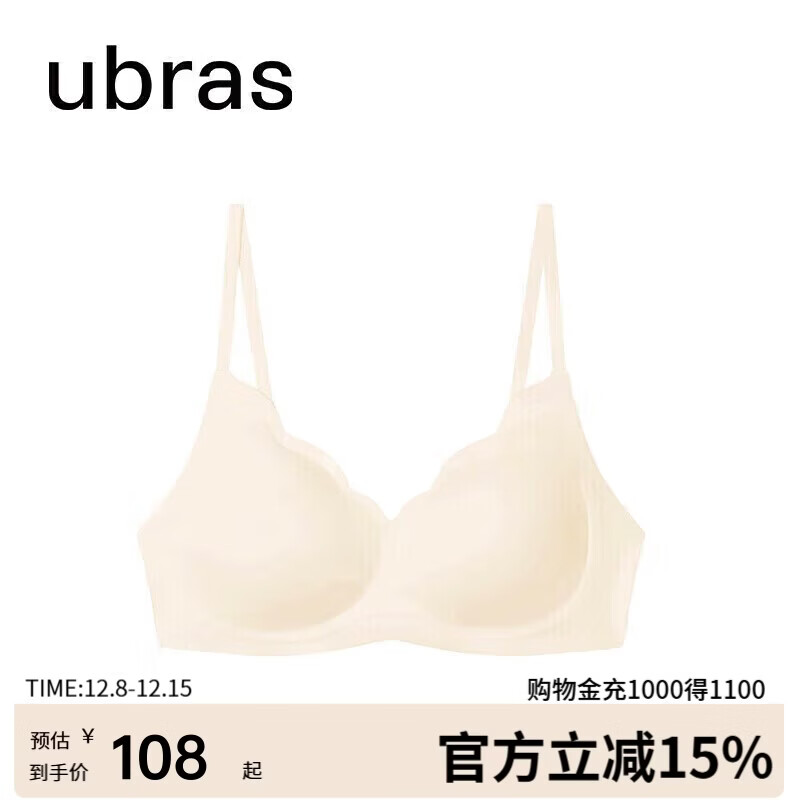 ubras花瓣杯软支撑文胸罩细肩带女士内衣女无钢圈聚拢燕麦奶-背勾M