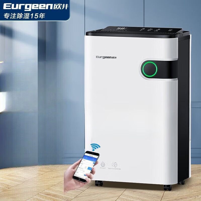 欧井（Eurgeen）OJ-223E除湿机除湿量22升/天 家用净味智控除湿器除甲醛 22L/天 OJ-223E除醛除菌22升/天