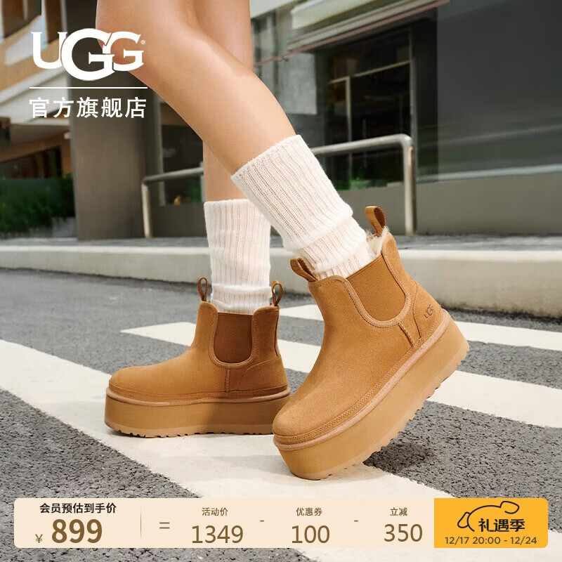 UGG秋季女士舒适厚底雪地靴烟囱时尚切尔西短靴 1134526CHE|栗色 37