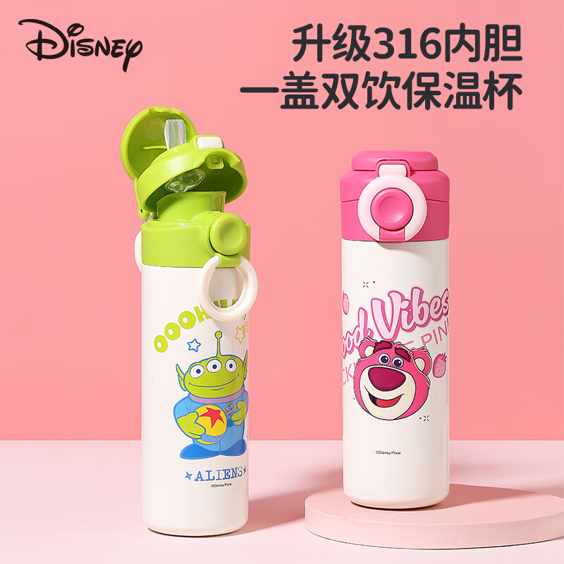 迪士尼(Disney)保温杯女一盖双饮口水杯男学生上学专用水壶儿童吸管杯子500ml 米奇双饮保温杯
