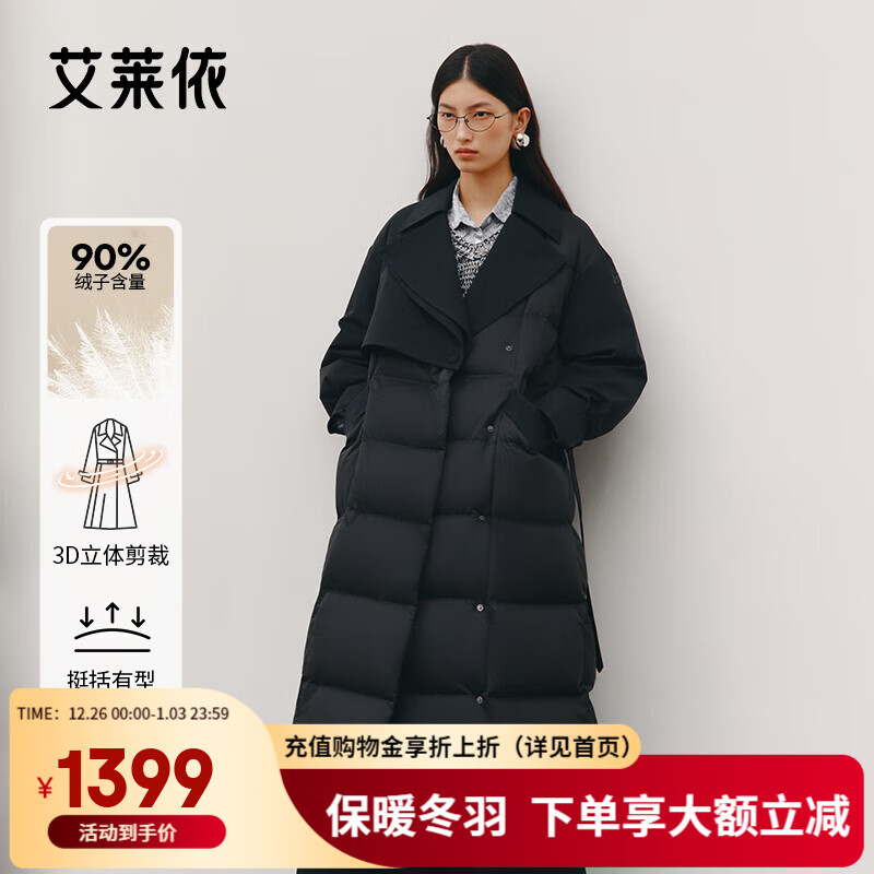 艾莱依御风鹅绒服女2025冬新款风衣领显瘦羽绒服可拆卸腰带长款加厚外套 炭黑-升级款 S 【建议110-130斤】155