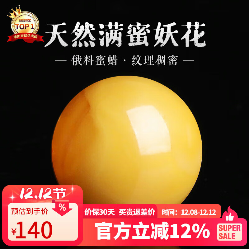 鱦ղؼɢȻۼͻ׻ 10-11mm 134Ԫ