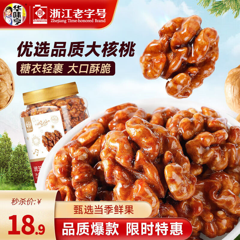 ζ  450g װ زʳ 17.9Ԫ(ȯ) 