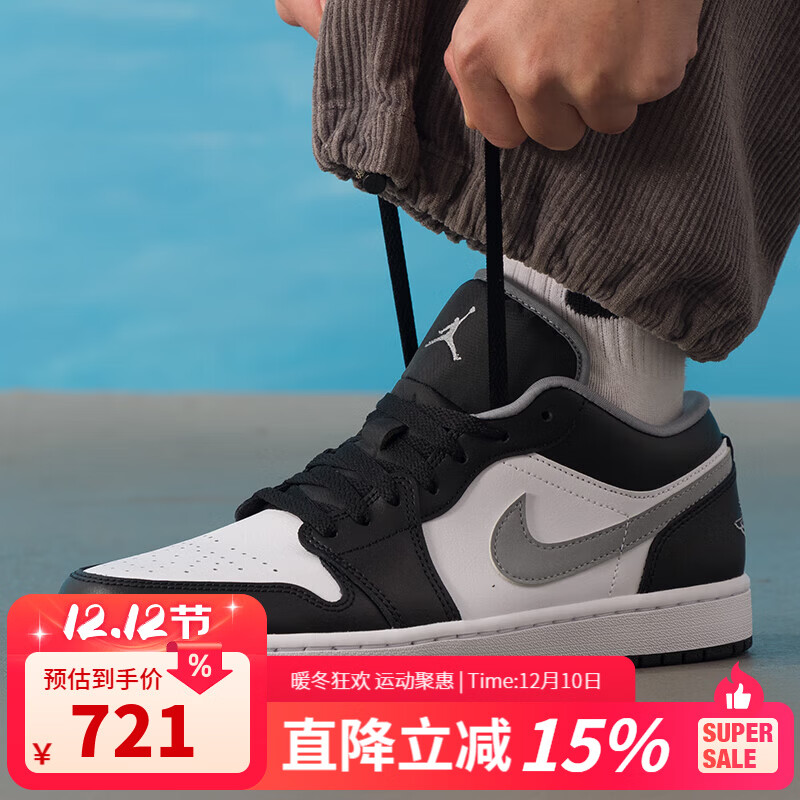 耐克（NIKE）AIR JORDAN 1 LOW男子新款经典复古AJ1低帮轻便休闲运动篮球鞋 553558-040 42