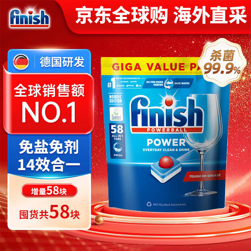 ������finish��ϴ������ԭζ58��+fairyϴ������������96�� ��154�� 138.6Ԫ