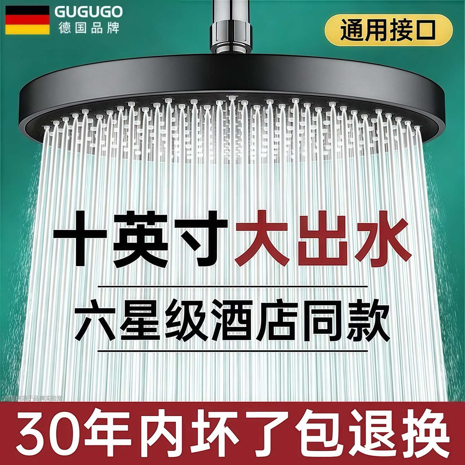 GuGuGo【德国】花洒顶喷增压花洒喷头淋浴喷头大花洒浴室洗澡顶喷花洒头 【钛金灰】27CM大顶喷增压花洒 AIR空气增压丨享受全身雨淋般体验