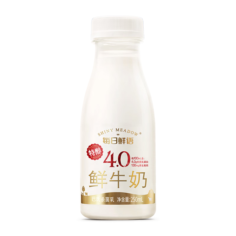 每日鲜语【肖战推荐】鲜奶巴氏杀菌生牛乳4.0g蛋白250ml*10共10瓶