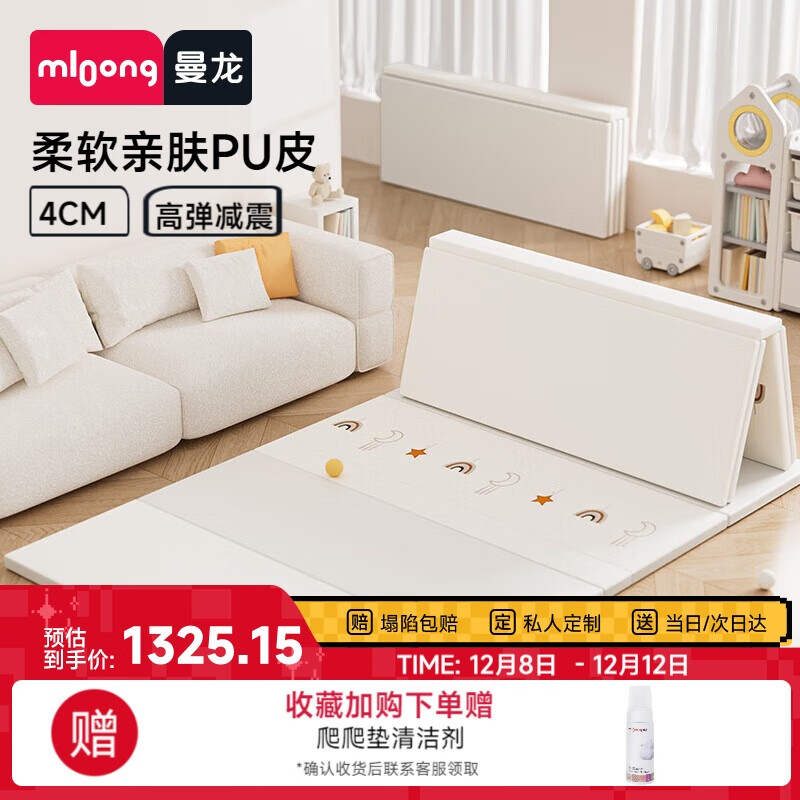 Ӻixpe۵޶ͯصǼʺ 180*200*4cm 984.25Ԫ