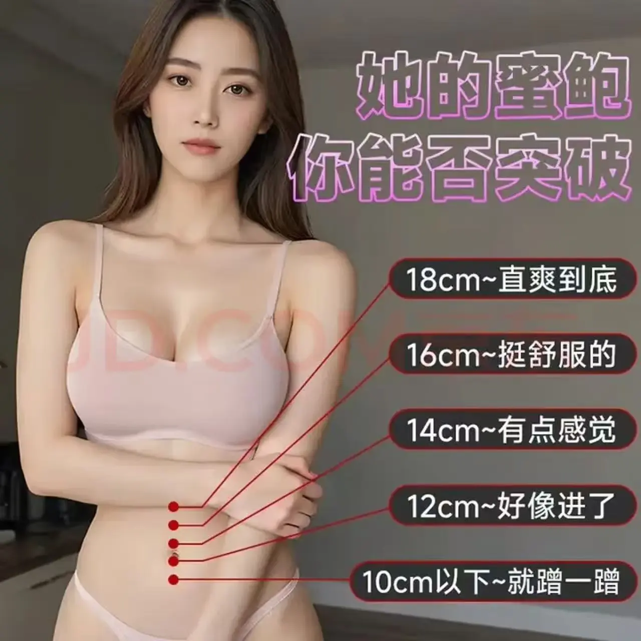 NBB修复膏臻版加强 淫羊藿 延时壮阳增大增粗专用 持久不射 4支臻版周期装(买3送1) 淫羊藿