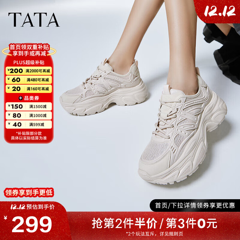 TATAϵЬŮٴЬ˶Ь＾¿WM601BM4 ɫ 39 144.55Ԫ