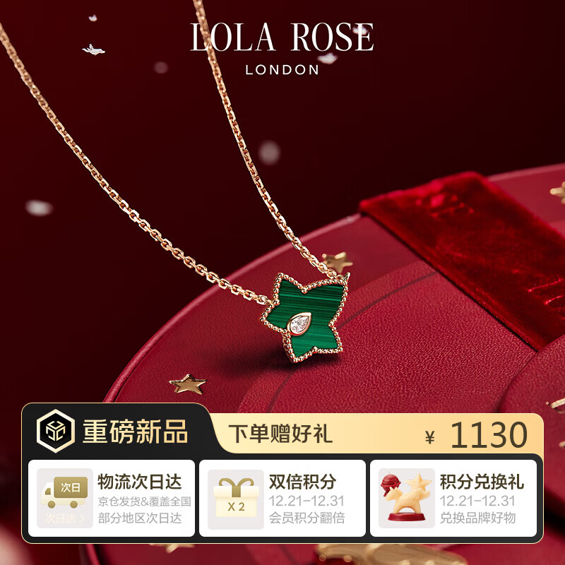 LOLA ROSE����õ�峣��������Ů������С����������Ůʿʥ������������ 1130Ԫ