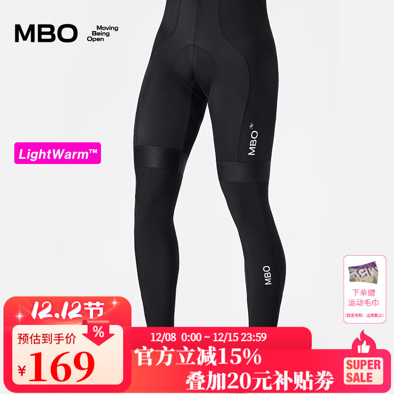 MBO秋冬男女通用骑行腿套 轻盈抓绒保暖  便捷舒适  AL169 黑色 M