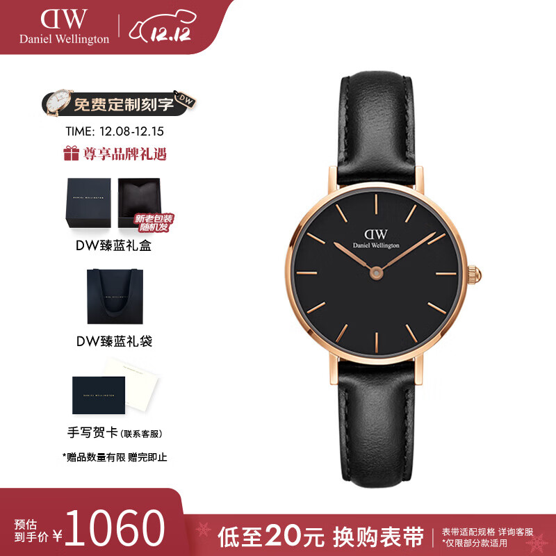 丹尼尔惠灵顿（DanielWellington）dw手表女 简约时尚欧美腕表瑞典石英手表 七夕情人节礼物送女友 金色边黑