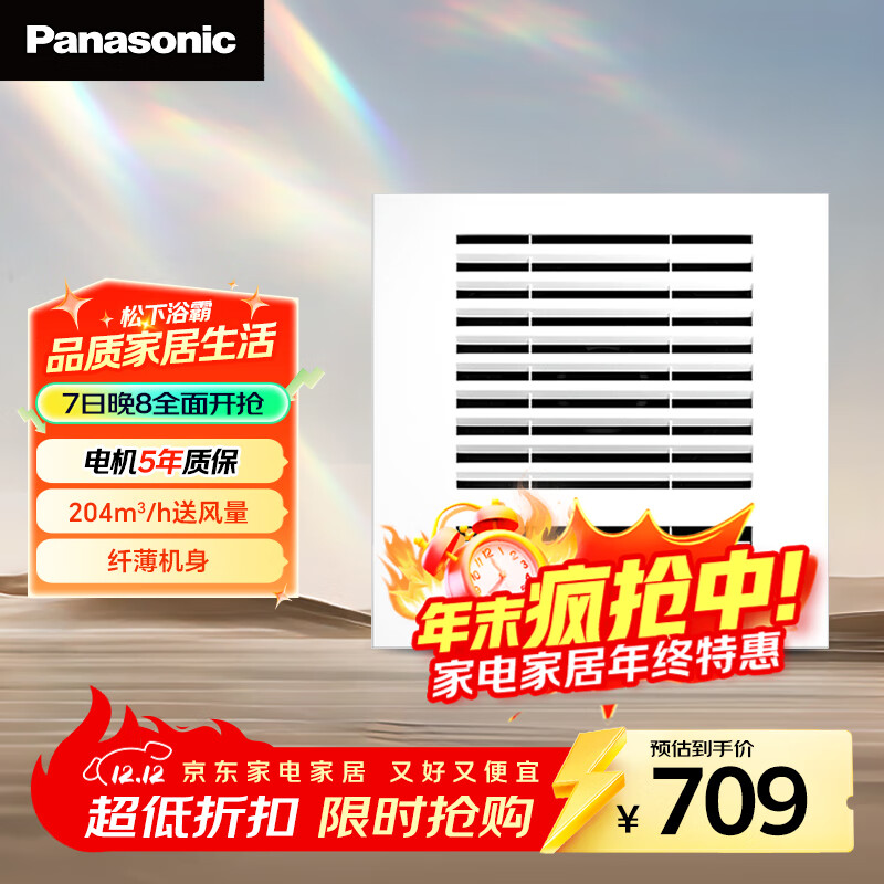 £PanasonicFV-20CSL1C ͨõǶʽ÷ ɫ 542.39Ԫ()