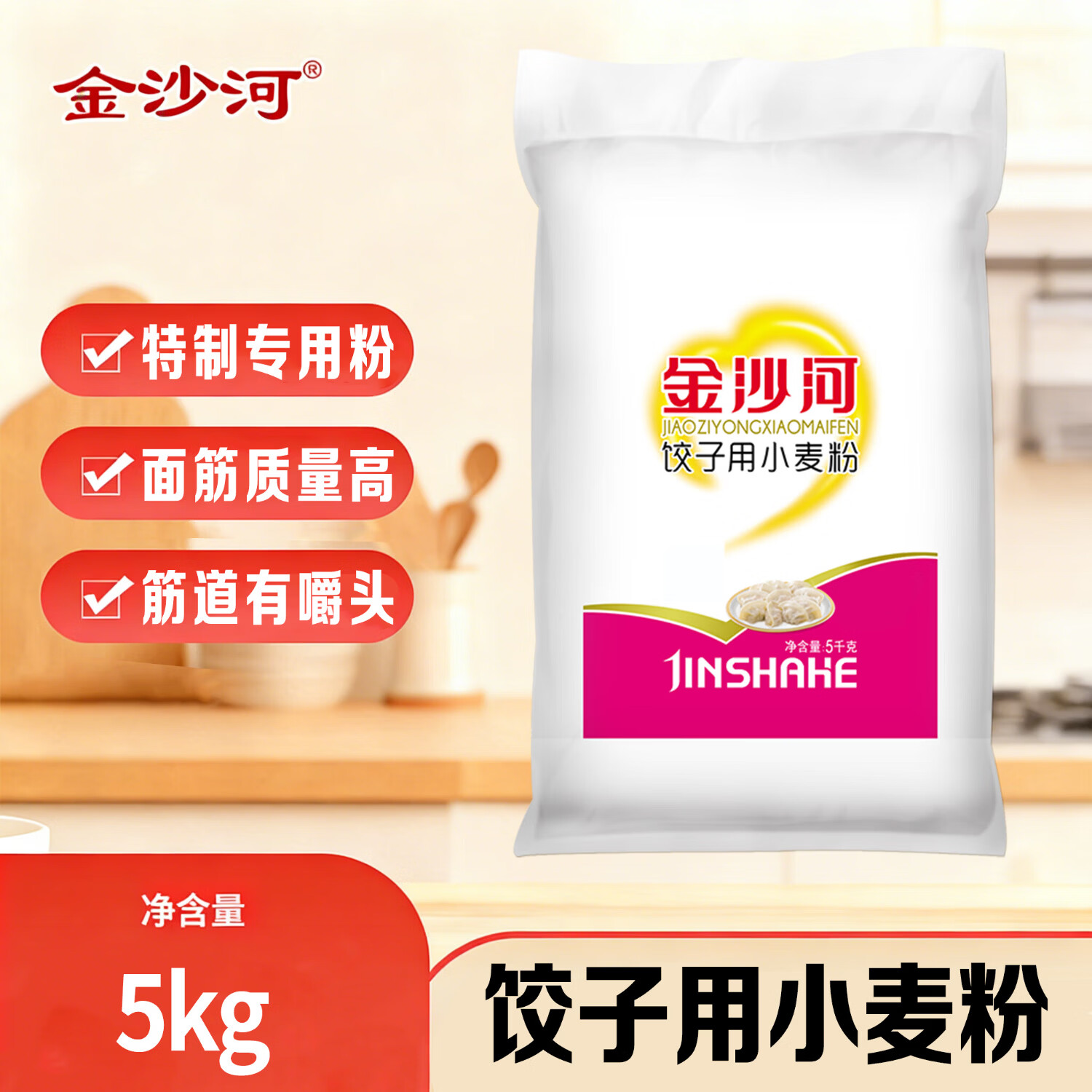 ��ɳ����� ר�ý������ƽ������ ��ʽ�������ר�ü���С���10�� 21.44Ԫ