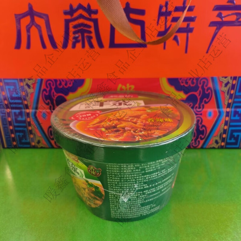 速食正宗内蒙羊杂碎桶装方便快捷香辣口味200克大草原老味道高铁 香辣羊杂碎桶装方便快捷200克1桶
