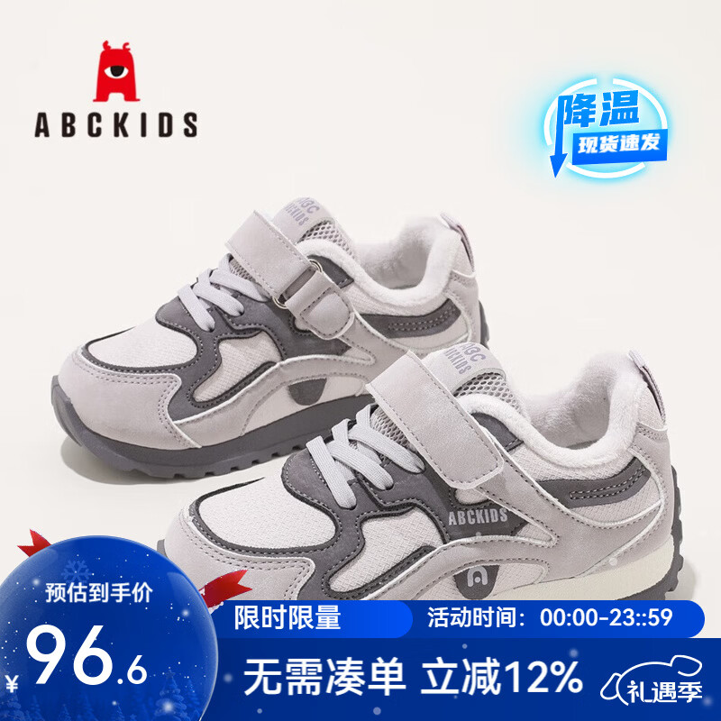 ABC KIDS童鞋儿童加绒运动鞋2025秋冬新款保暖二棉鞋男女童跑步鞋 紫色 26 内长约16.8cm