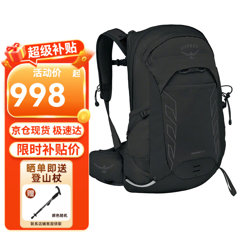 ڲOSPREYСӥⱳ Tempest ϵԽҰͽ˫Ů 25¿ 22L ɫ OS 988Ԫ