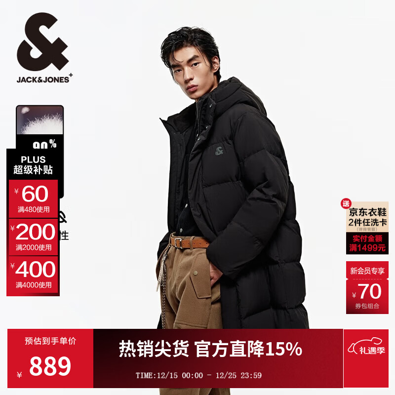 杰克·琼斯（JACK&amp;JONES）冬季男装潮流外套百搭字母反光连帽中长款羽绒服男士厚款严寒保暖 E40 黑色 L 180