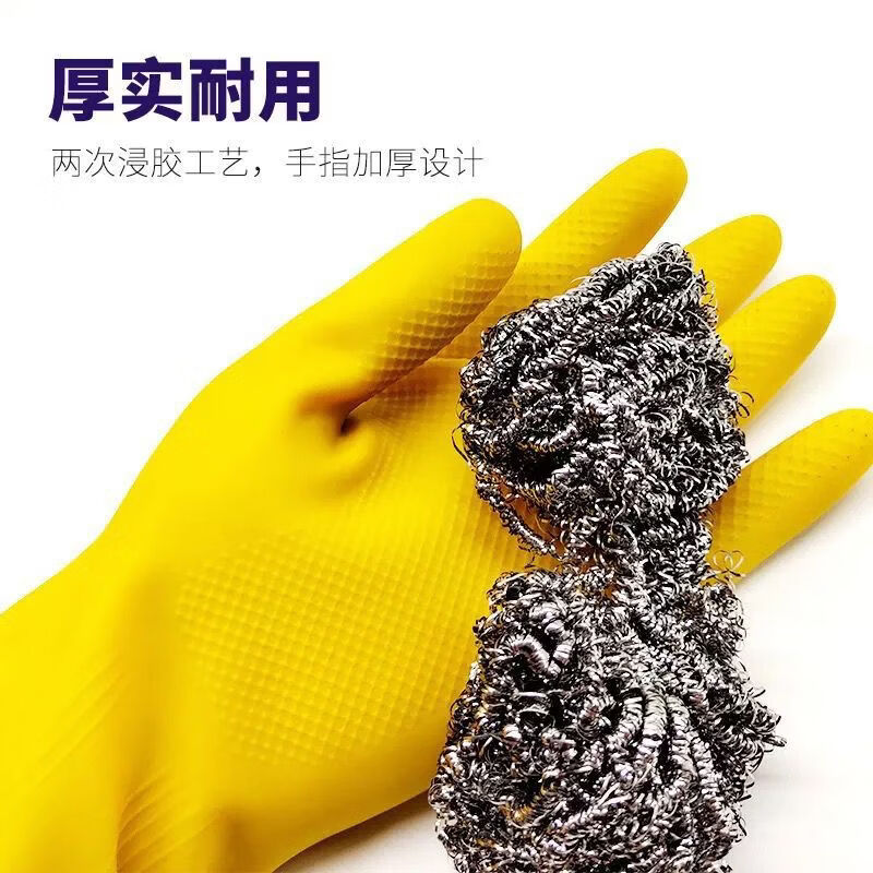 乐彼【厂家直发】牛筋乳胶皮橡胶手套劳保耐用洗衣洗碗手套女家用防水 牛筋洗碗手套【S码】5双