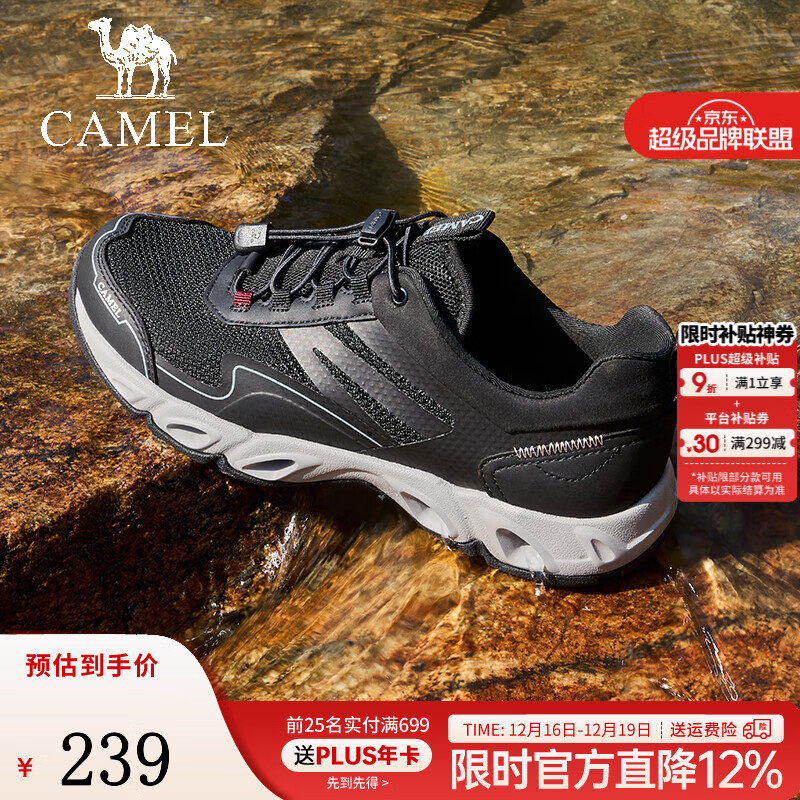 骆驼（CAMEL）男鞋2025春季新款户外溯溪时尚休闲网面透气速干轻便免系运动鞋 G15S307061 夜黑色 42
