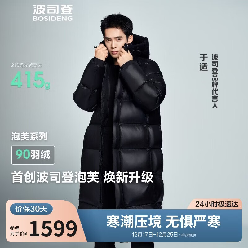 ��˾����ܽ���޷���Ů���¿90�޼Ӻ���ñ���ɳ�������������� 1308.99Ԫ