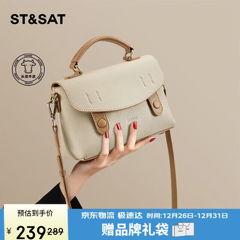 ������Ů��ţƤ�������Ž��Ű���������б�����ʦ��������Ů�� 199.6Ԫ