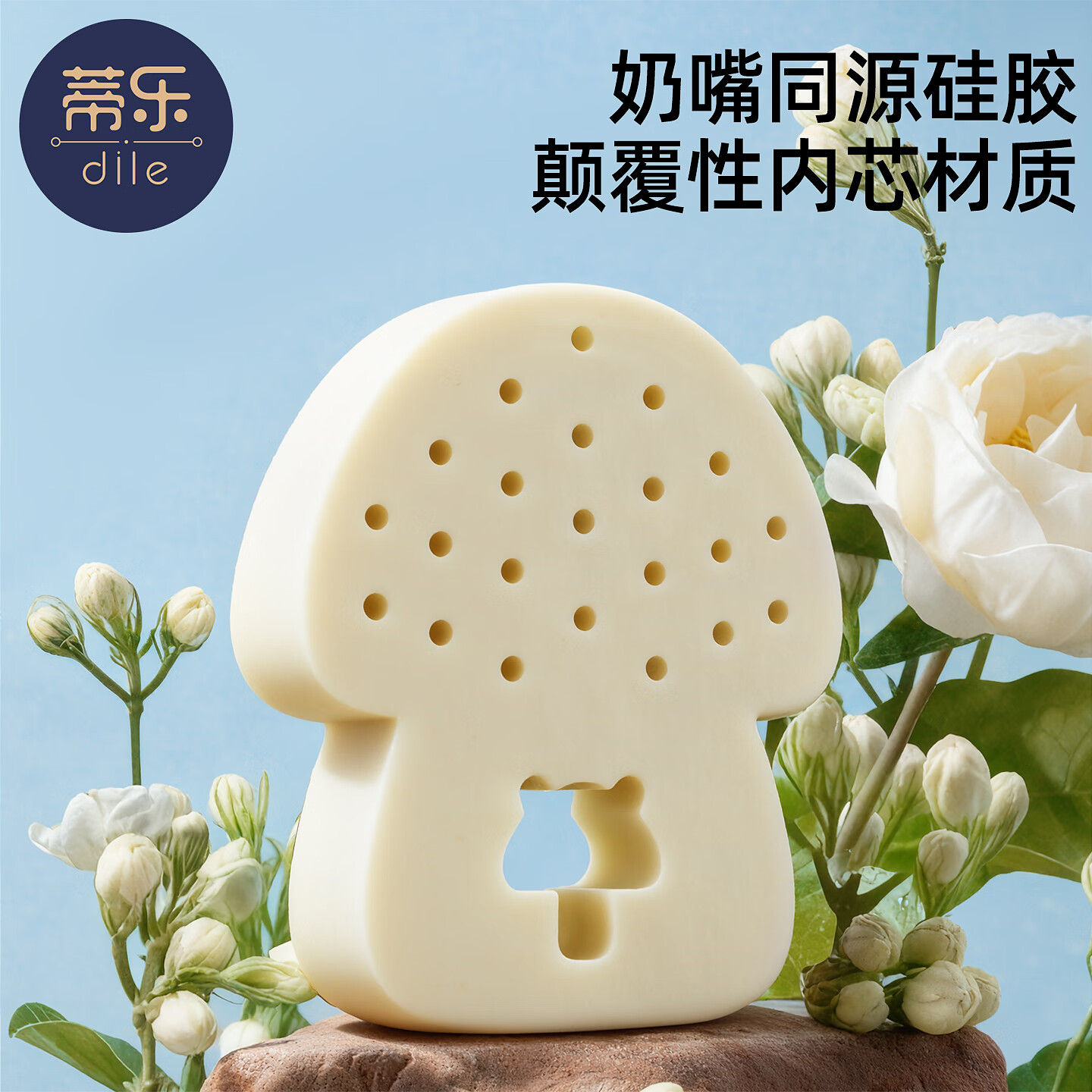 蒂乐婴儿防摔枕小蘑菇西兰花硅胶宝宝护头枕学步防撞神器学走路保护头 西兰花(硅胶缓冲 三面护头)礼盒装