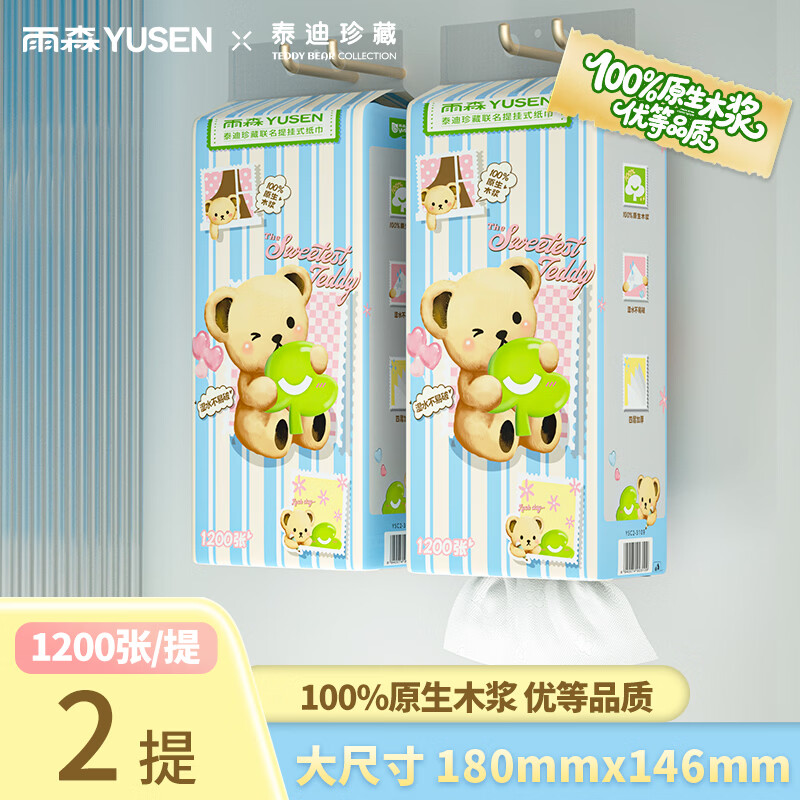 ��ɭ��YUSEN��̩���������������ʽ��ֽ4��Ӻ����ͽ�ֽ ������� 4�� 1200��*2�� 6.99Ԫ