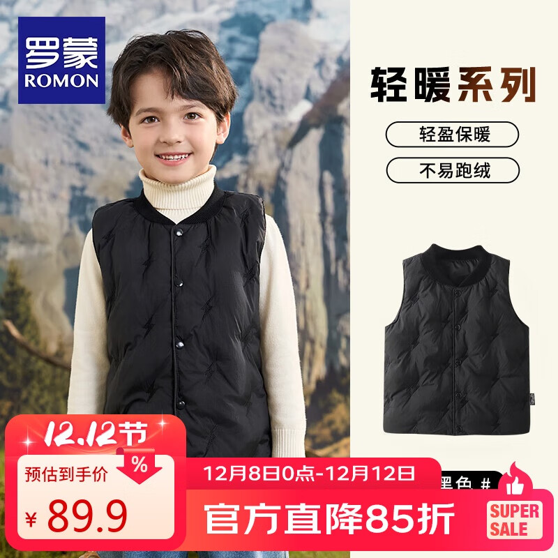 ɶͯŮͯᱡ޷Ķڵ⴩ ɫ170 89.9Ԫ