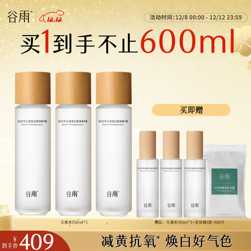 ˮ޻ˮ޻ɫҹˮʥ ֵڻˮ150ml*3 334.25Ԫ