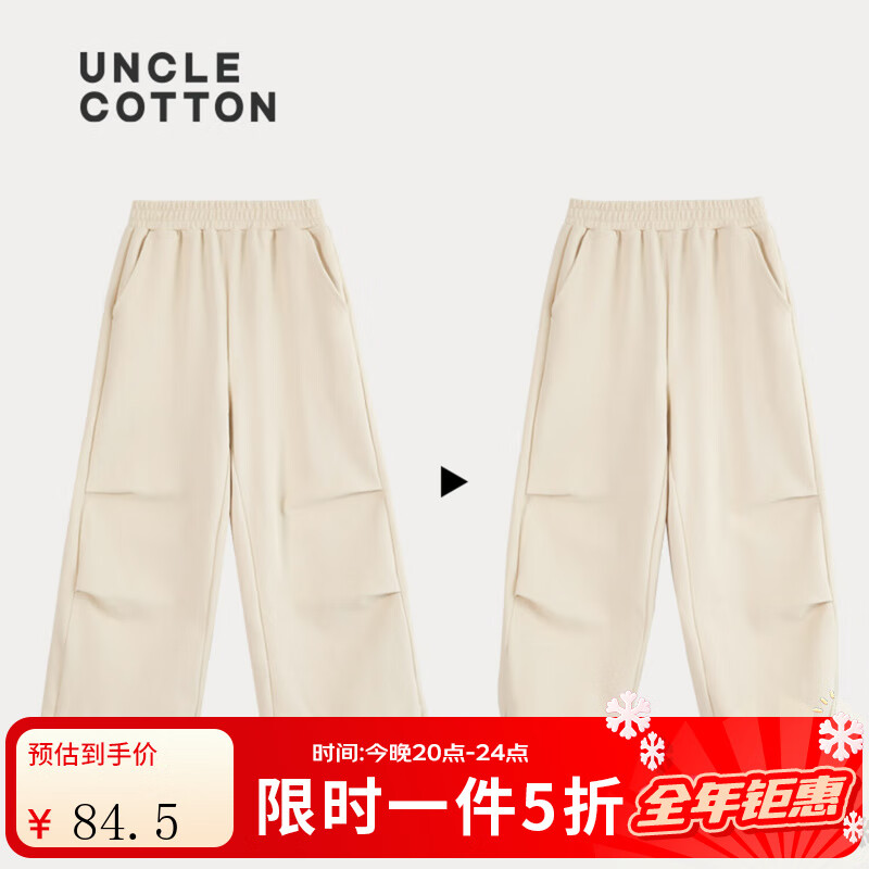 Ůͯɡſڿɵڹװ糤 װ 165cm 84.5Ԫ