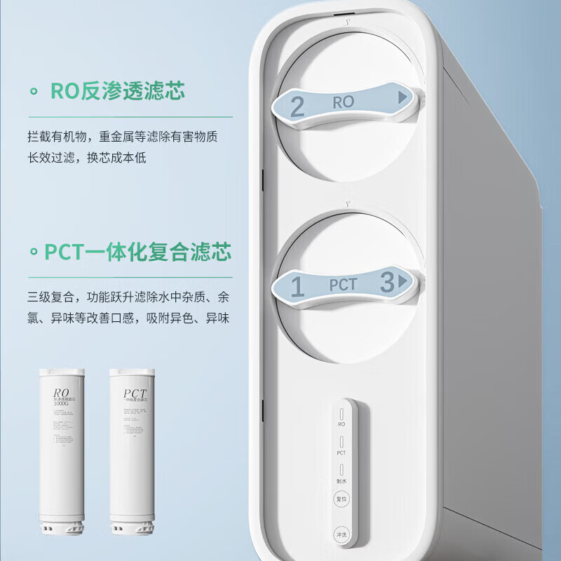 美菱(MeiLing)净水器加热直饮一体机自来水过滤器厨下RO反渗透净热一体家用1200G流速0阻垢剂 【旗舰款超值两件套】UV抑菌管线机+1000G净水器