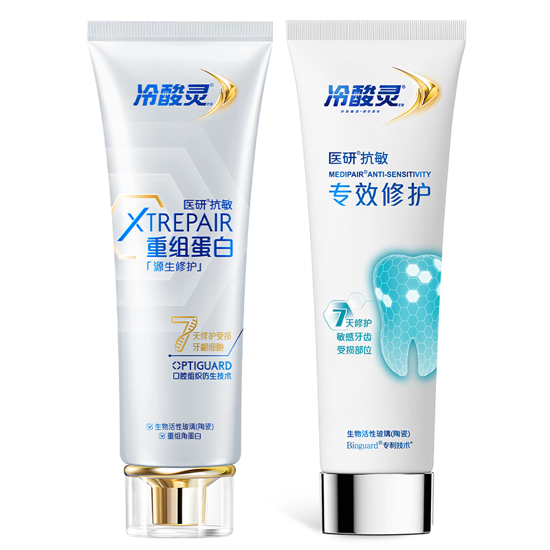 ���ڲ�����������7��רЧ�޻�100g+ҽ�п������鵰������100g���໤����װ��200g 234.4Ԫ��4��(��58.6Ԫ/��)