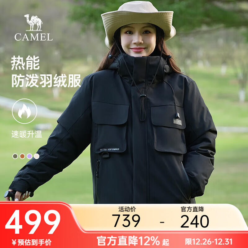骆驼男装羽绒服男士防风保暖白鸭绒情侣潮流工装外套冬季 科技速热】幻影黑，男女同款 M