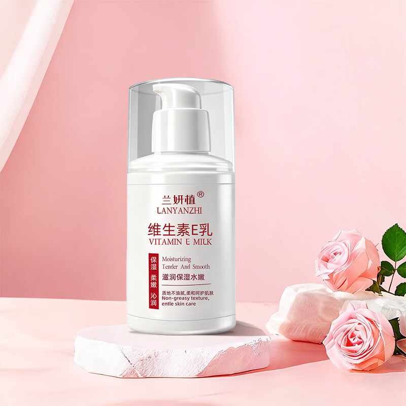 兰妍植维生素e乳液补水保湿面霜身体润肤ve乳膏男女士秋季皮肤滋润护肤 维生素E乳液100g~3瓶