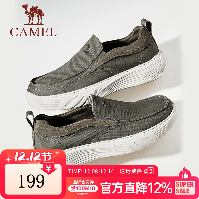 骆驼（CAMEL）帆布鞋2025春季新款轻便透气舒适便捷闪穿套脚休闲健步男鞋 G15S391087 绿色 42