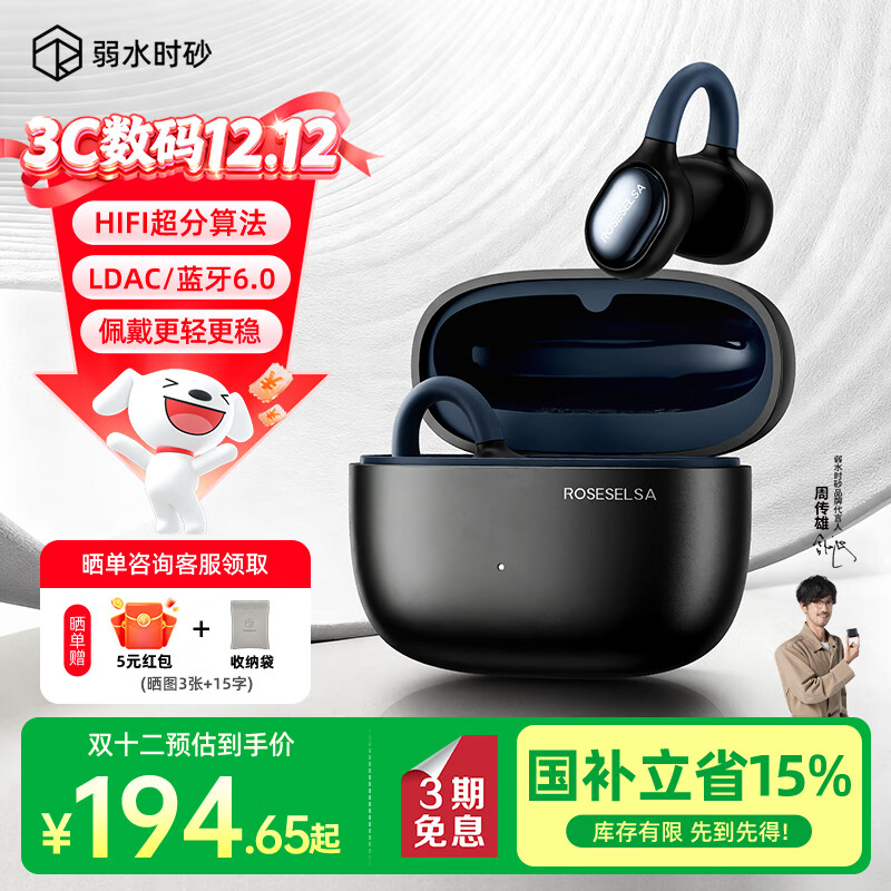 ˮʱɰ ˮǾޱ  ׺ 194.65Ԫ()